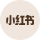 XiaoHongShu